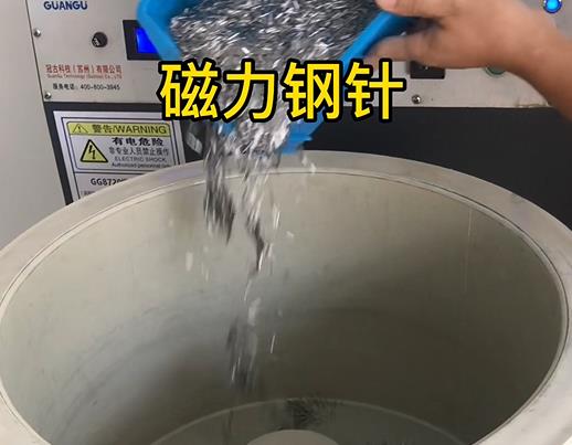 文县不锈钢箍用钢针