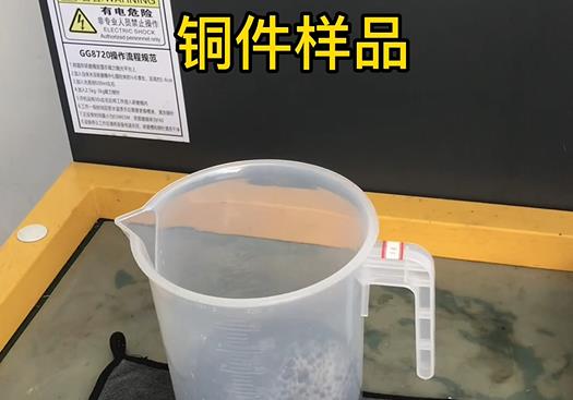 文县紫铜高频机配件样品